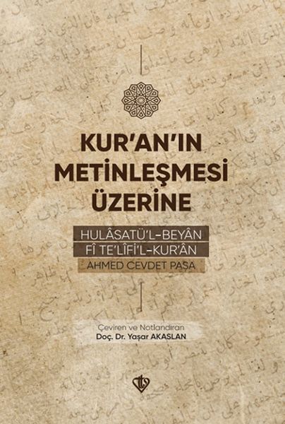 Kur’an’ın Metinleşmesi Üzerine