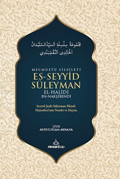 Mecmuatu Silsileti EsSeyyid Süleyman ElHalidi EnNakşibendi