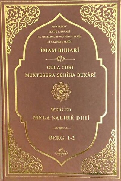 Sahihi Buhari Muhtasarı  Tecridi Sahih Kürtçe Tercümesi Gula Curi Muxtesera Sehiha Buxari