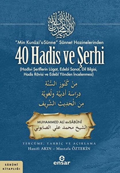 “Min Kunuzi’sSünne” Sünnet Hazinelerinden 40 Hadis ve Şerhi