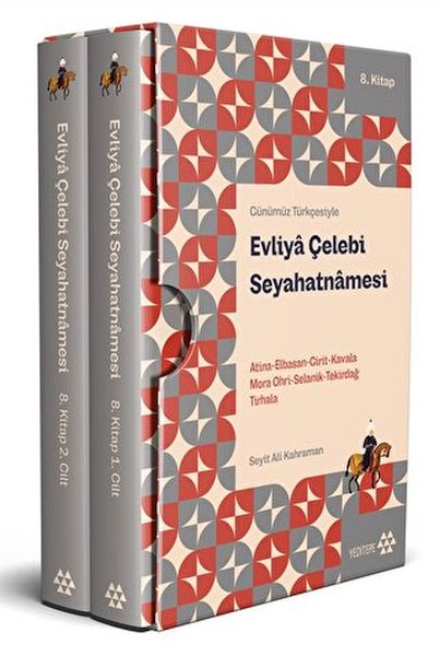 Günümüz Türkçesiyle  Evliya Çelebi Seyahatnamesi 8 Kitap 2 Cilt