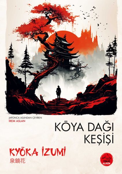 Koya Dağı Keşişi   Japon Klasikleri