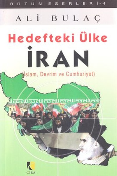 Hedefteki Ülke İran  İslam Devrim ve Cumhuriyet