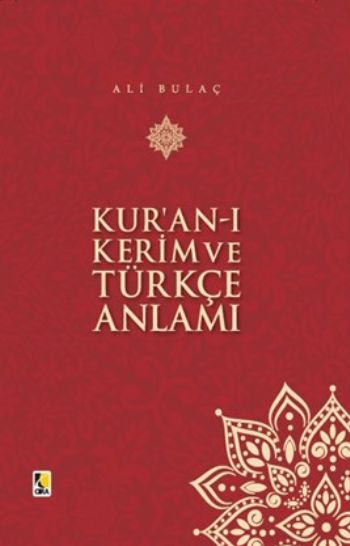 Kuranı Kerim ve Türkçe Anlamı Küçük BoyPlastik Kapak