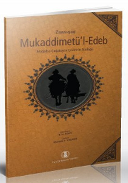 Zemahşeri  Mukaddimetül Edeb