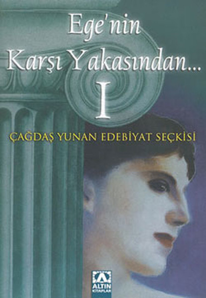 Egenin Karşı Yakasından 1