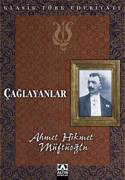 Çağlayanlar