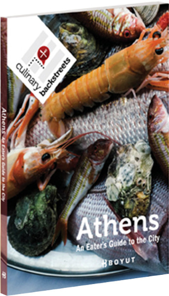 Athens  An Eathers Guide to the City