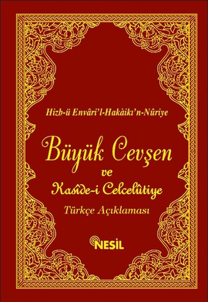 Büyük Cevşen ve Kasîdei Celcelûtiye Türkçe Açıklaması