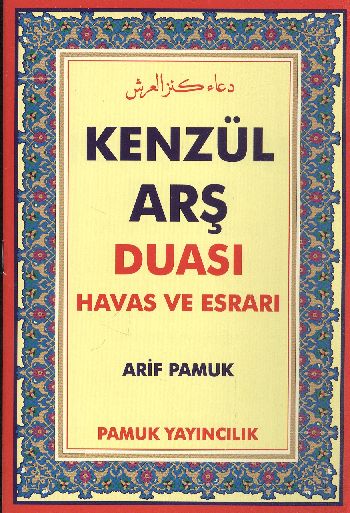 Kenzül Arş Duası Dua009