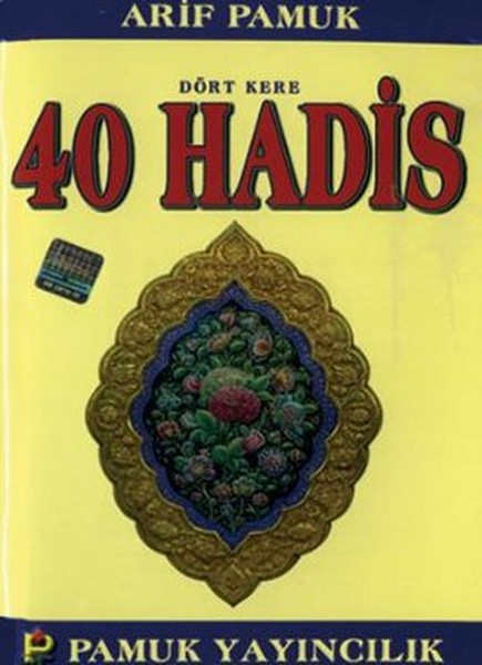 Dört Kere 40 Hadis  Hadis012