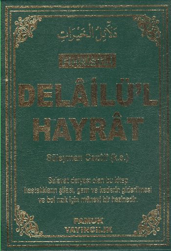 Fihristli Delailül Hayrat Dua109P17