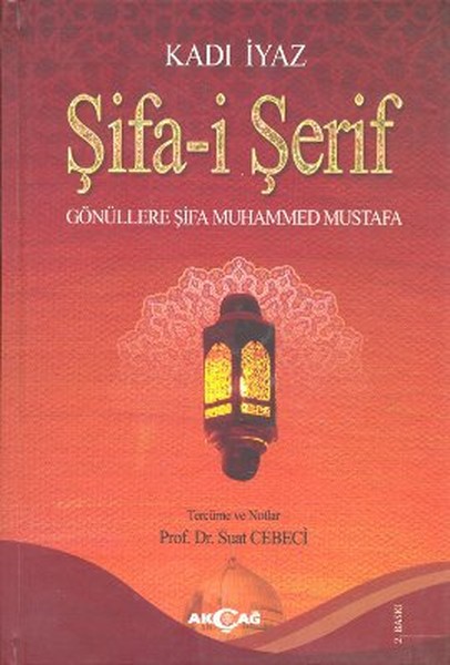 Şifai Şerif