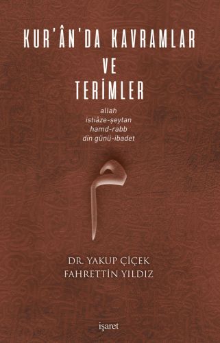 Kur’an’da Kavramlar ve Terimler Allah İstiâzeŞeytan HamdRabb Din Günüİbadet 