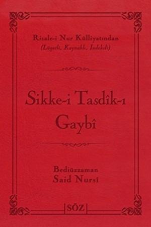 Osmanlıca Sikkei Tasdiki Gaybi