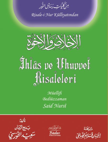 İhlas ve Uhuvvet Risaleleri