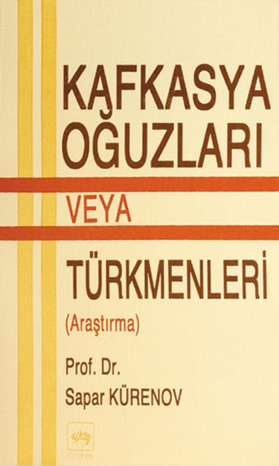 Kafkasya Oğuzları veya Türkmenleri Araştırma Çovdurlar  İgdirler  Söyüncacılar