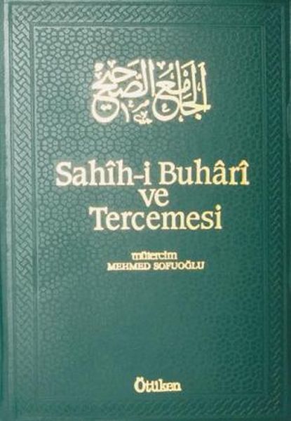 Sahihi Buhari ve Tercemesi 1 Cilt