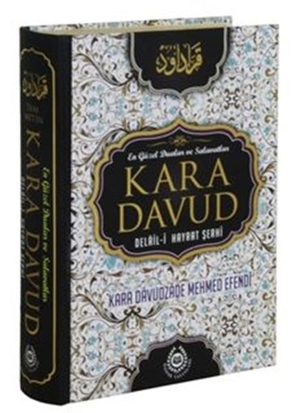 Kara Davud  Delaili Hayrat Şerhi Şamua