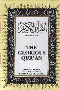 The Glorious Quran Arapçaİngilizce