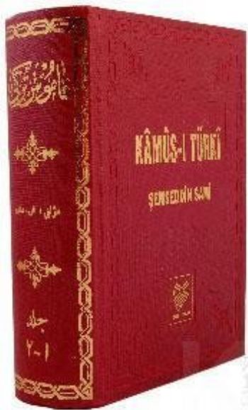 Kamusi Türki Şamua