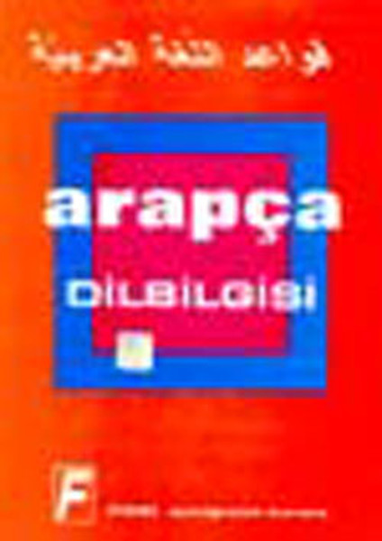 Arapça Dilbilgisi