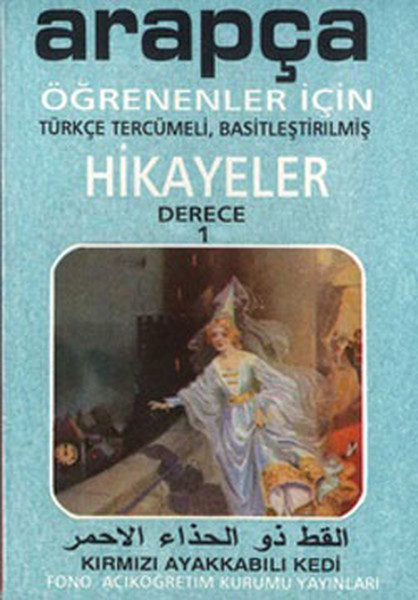 Arapça Türkçe Hikayeler Derece 1 Kitap 2 Kırmızı Ayakkabılı Kedi