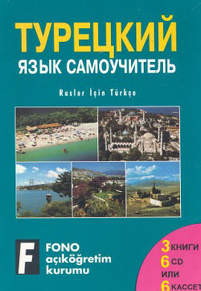 Ruslar için Türkçe Set 3 Kitap+6 CD