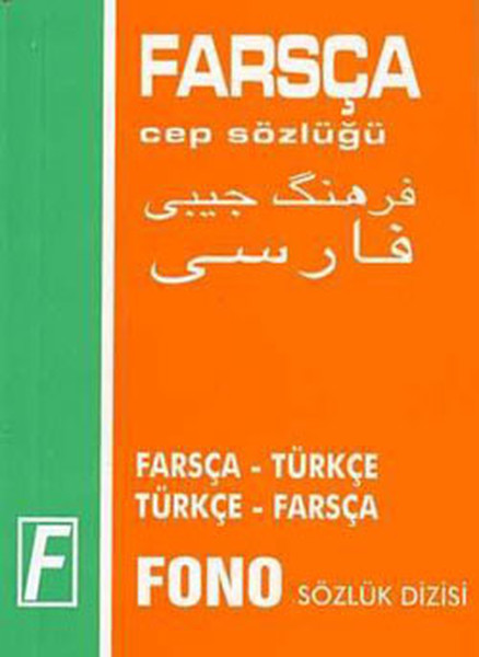 Farsça Cep Sözlüğü