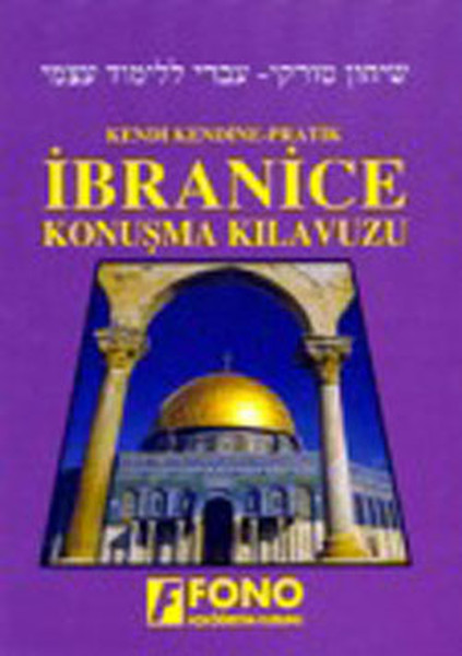 İbranice Konuşma Kılavuzu