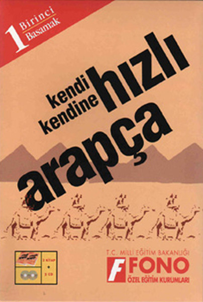 Hızlı Arapça 1 Basamak 3 Kitap+5 CD