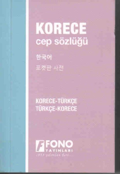 Korece Cep Sözlüğü KoreceTürkçe  TürkçeKorece