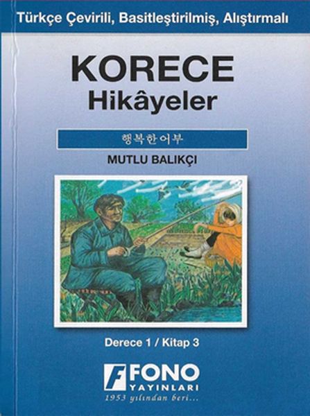 Kore  Türkçe Mutlu Balıkçı 1C Hikaye Kitabı