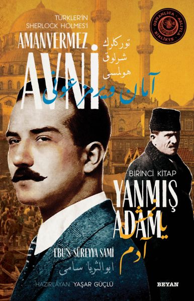 Yanmış Adam  Türklerin Sherlock Holmesi Amanvermez Avni Birinci Kitap