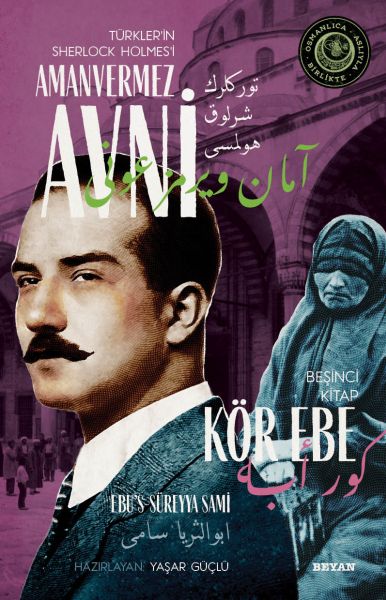 Kör Ebe  Türklerin Sherlock Holmesi Amanvermez Avni Beşinci Kitap