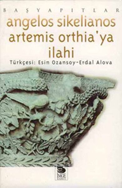 Artemis Ortheıaya İlahi