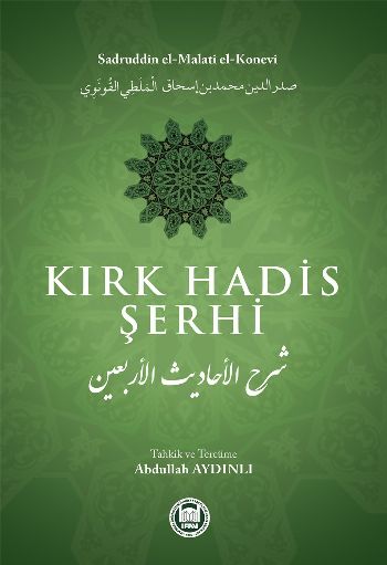 Kırk Hadis Şerhi