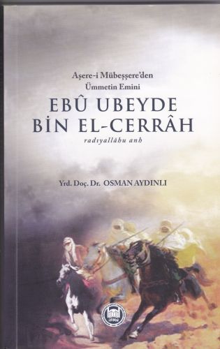 Ebu Ubeyde Bin ElCerrah