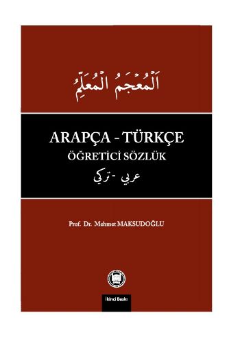 Arapça  Türkçe Öğretici Sözlük