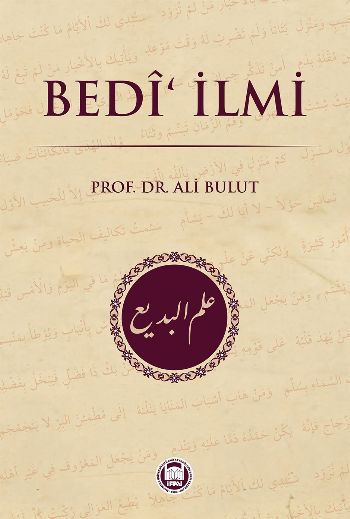 Bedi‘ İlmi