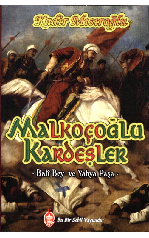 Malkoçoğlu Kardeşler