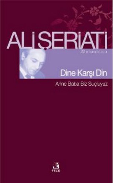 Dine Karşı Din