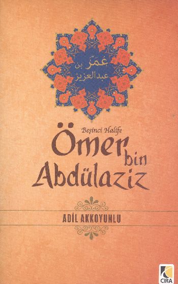 Beşinci Halife Ömer bin Abdülaziz