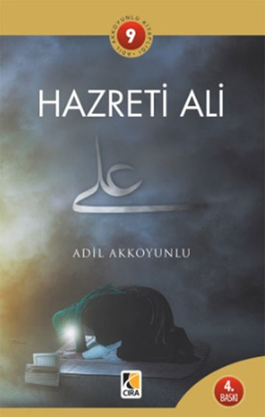 Hz Ali