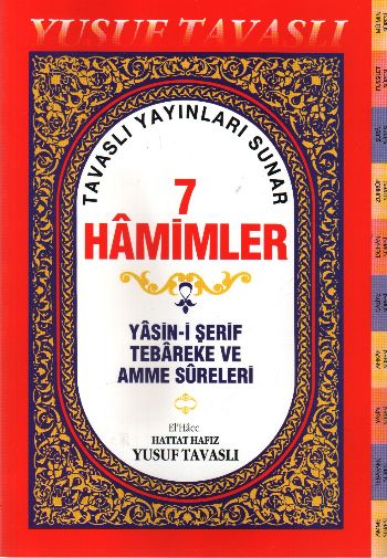 7 Hamimler D42  Yasini Şerif Tebareke ve Amme Sureleri