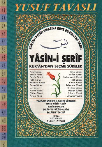 Yasini Şerif  Kur’an’dan Seçme Sureler Rahle Boy D09