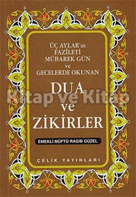 Üç Aylar Mübarek Gün ve Gecelerde Okunan Dua ve Zikirler