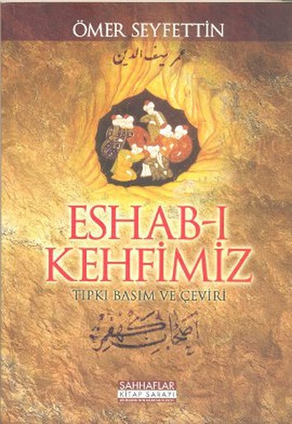 Eshabı Kehfimiz