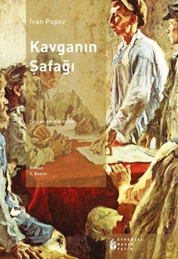 Kavganın Şafağı