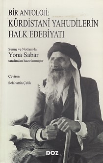 Bir Antoloji Kürdistani Yahudilerin Halk Edebiyatı